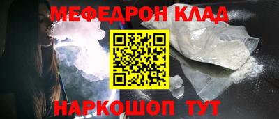 стафф Среднеуральск