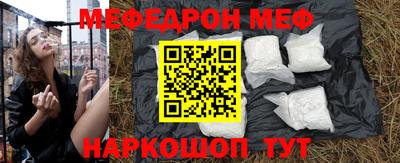 стафф Среднеуральск