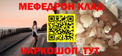 бутират Старая Купавна