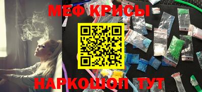 кокс Ставрополь