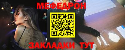 стафф Среднеуральск