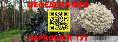 стафф Среднеуральск