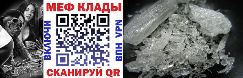 Меф 4 MMC  Североуральск 