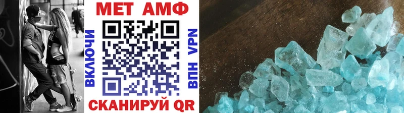 Метамфетамин кристалл  наркотики  Североуральск 