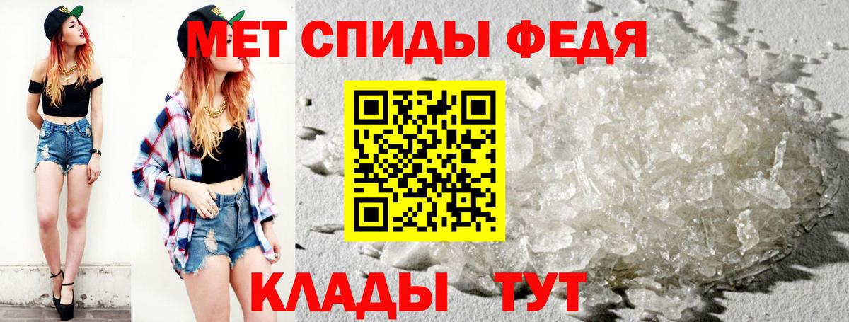 Североуральск  Первитин мет  Вход с VPN 