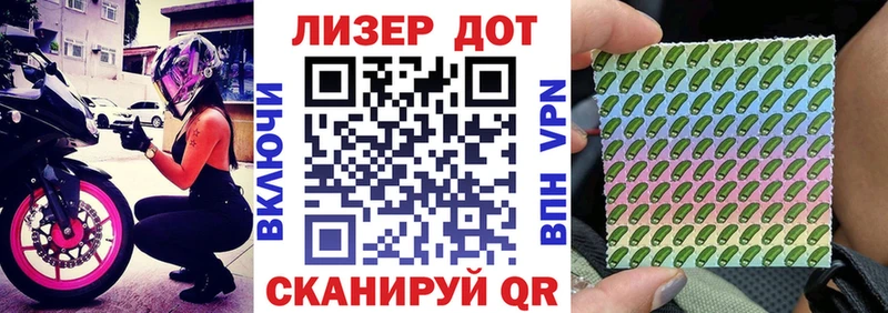 Наркотические марки 1,8мг  Североуральск 