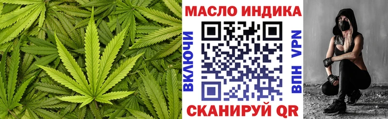 ТГК Wax  купить закладку  Североуральск 