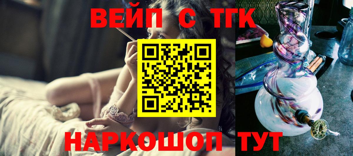 Дистиллят ТГК Wax  Дистиллят ТГК THC oil  Североуральск    вход  Вход с VPN 