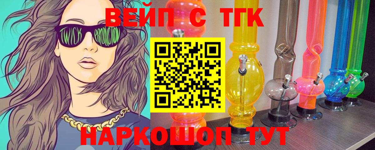 Дистиллят ТГК Wax Североуральск