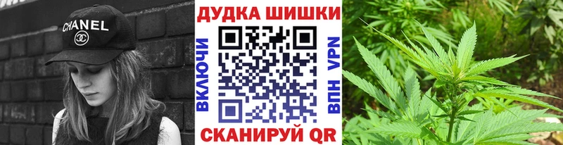 купить Североуральск Марихуана VHQ