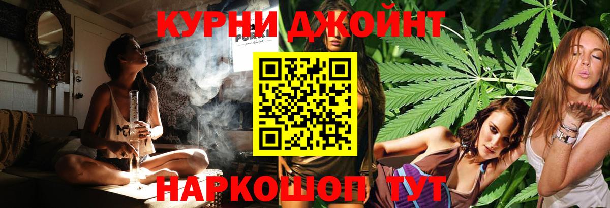 Канабис марихуана Североуральск