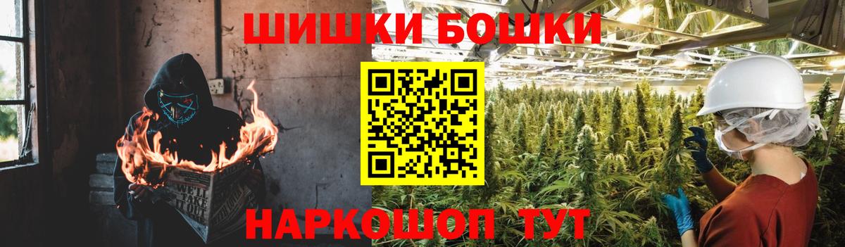 Североуральск  Бошки марихуана LSD WEED  Вход с VPN  Шишки марихуана SATIVA & INDICA 
